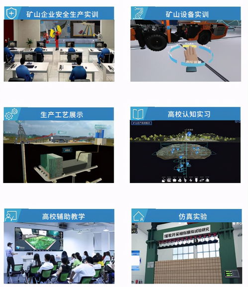 迪邁科技閃耀全國礦業盛會 展示前沿技術，榮膺行業嘉獎