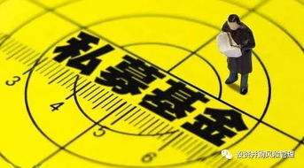 私募股權(quán)投資退出機(jī)制全解析 IPO、并購、新三板掛牌等七大路徑詳解